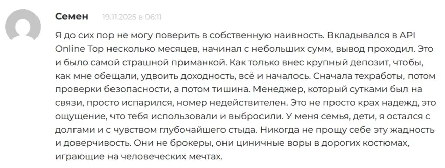 api online top api online top