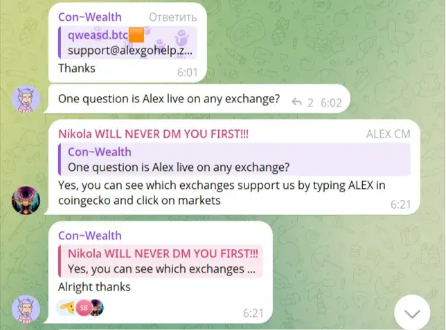 алекс биржа алекс биржа