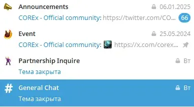 corex биржа corex биржа