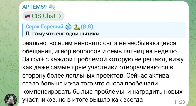 биржа electra отзывы