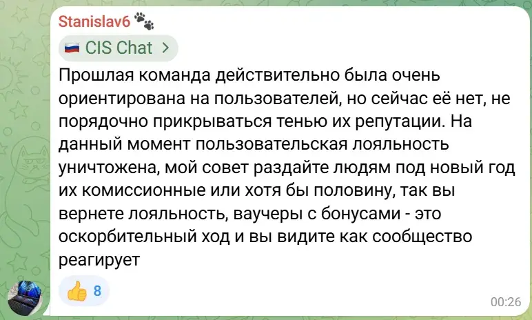 electra биржа