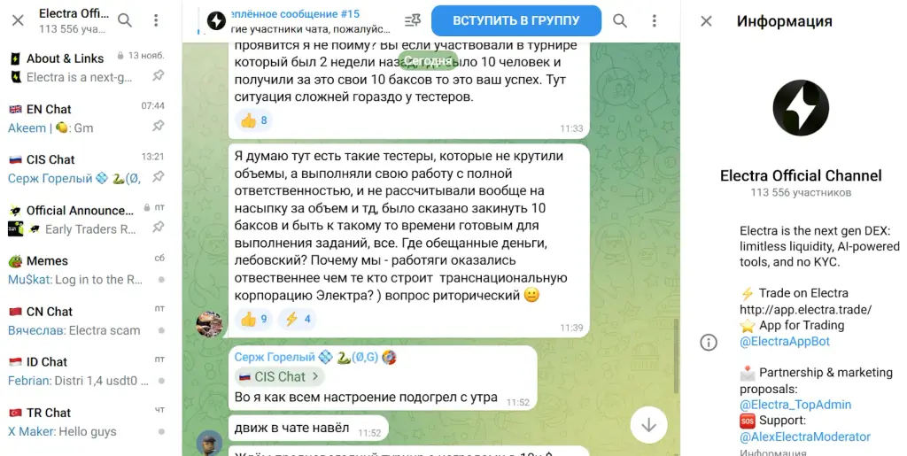 electratrade