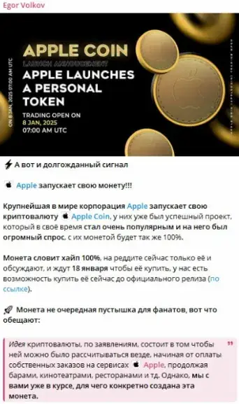apple coin