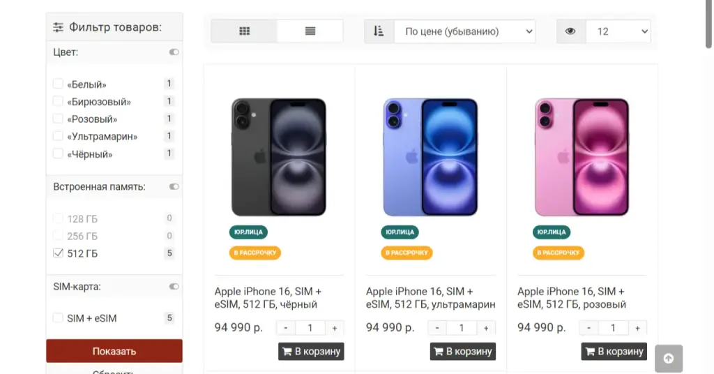 группа в телеге apple drop 20 группа в телеге apple drop 20