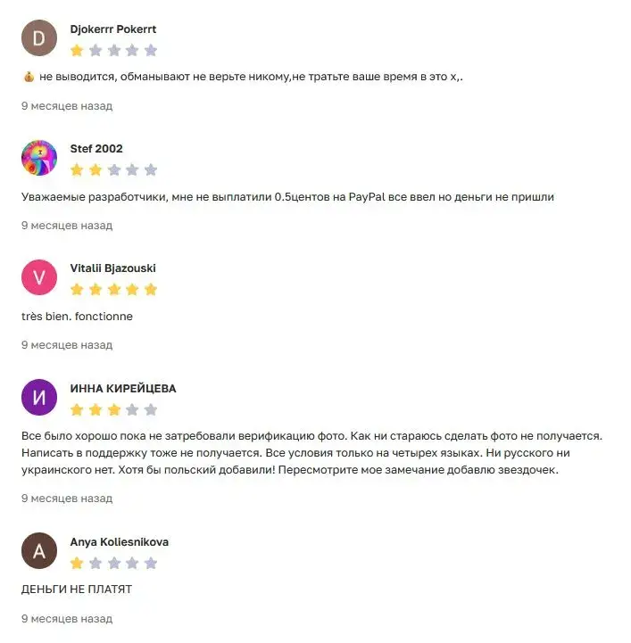 appstation что за приложение appstation что за приложение