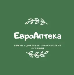 Аптека Испании Телеграм — отзывы и рейтинг