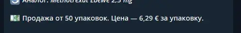 аптека испании телеграм аптека испании телеграм