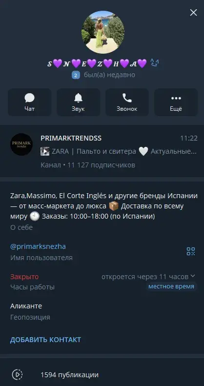 aptekaspain aptekaspain