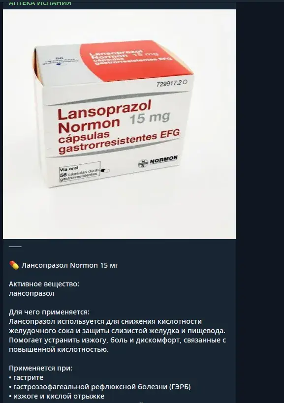 aptekaspain aptekaspain