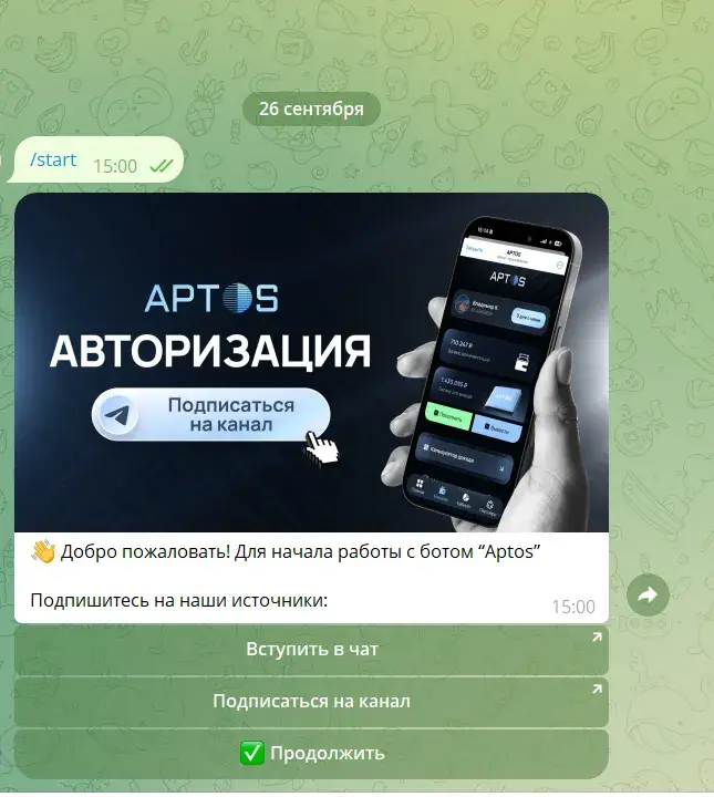 aptos телеграм aptos телеграм