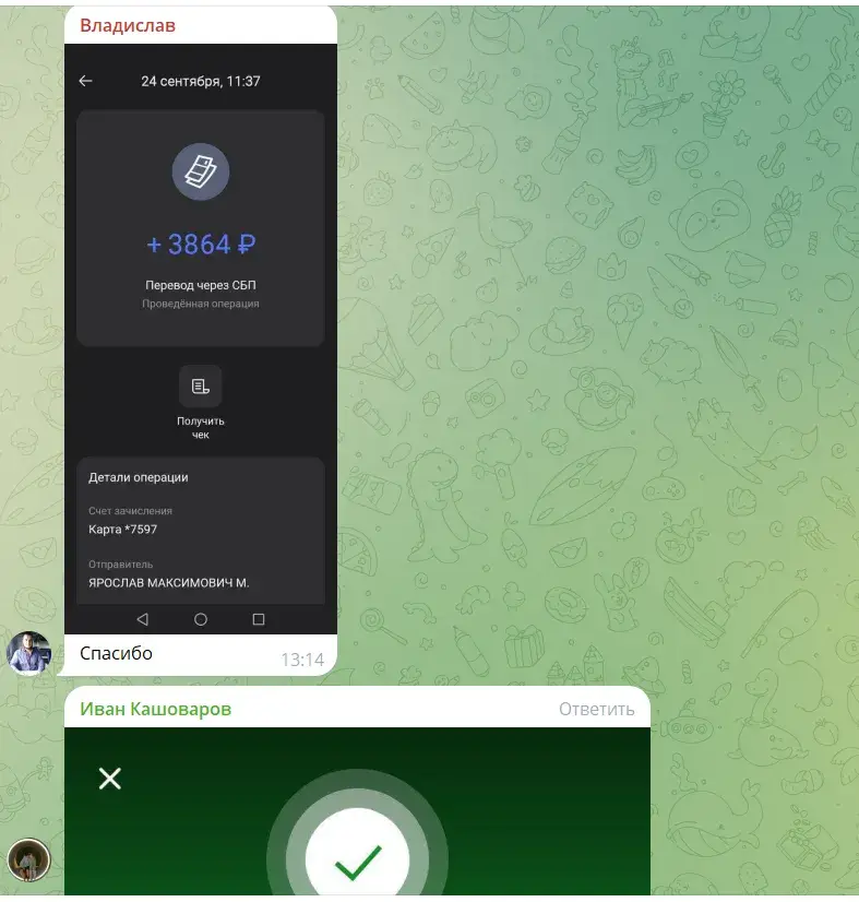 aptos телеграм aptos телеграм