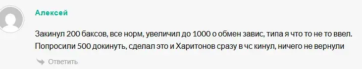 Д Харитонов