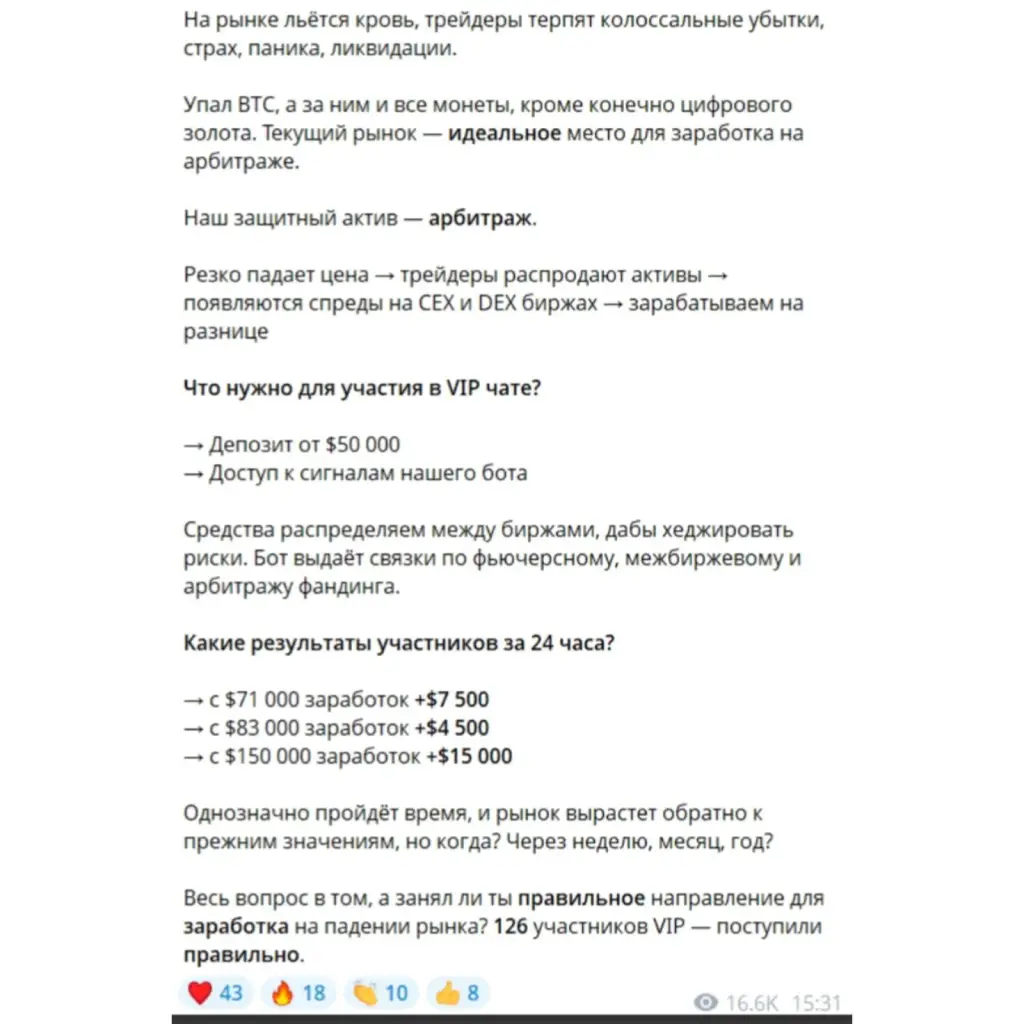 арбитраж марк отзывы
