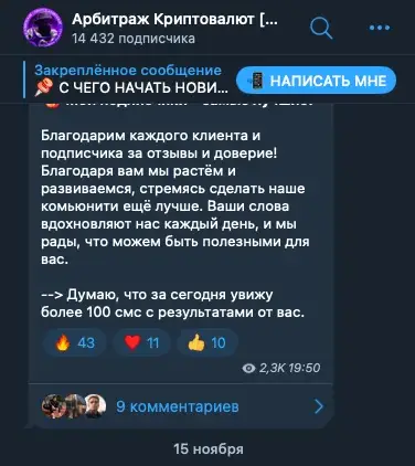арбитраж криптовалют bybit телеграм канал отзывы арбитраж криптовалют bybit телеграм канал отзывы