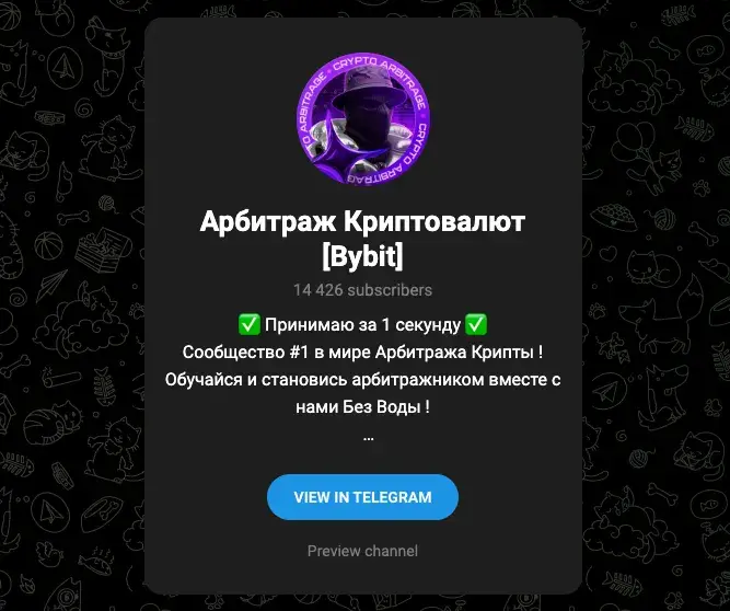 арбитраж криптовалюты на bybit арбитраж криптовалюты на bybit