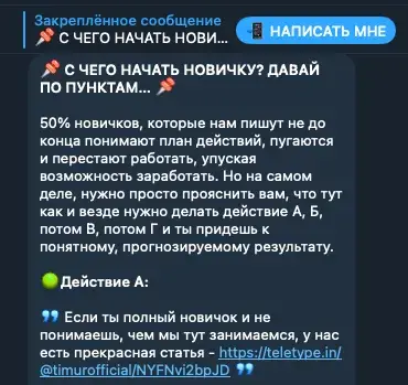 cryptoarbitrage51 скам отзывы cryptoarbitrage51 скам отзывы