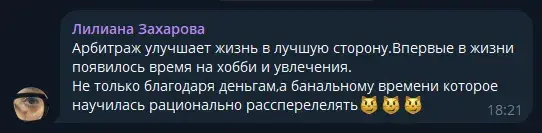 arbitrage bot arbitrage bot