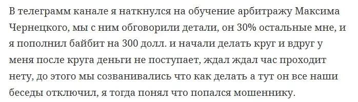 арбитраж криптовалют бот арбитраж криптовалют бот