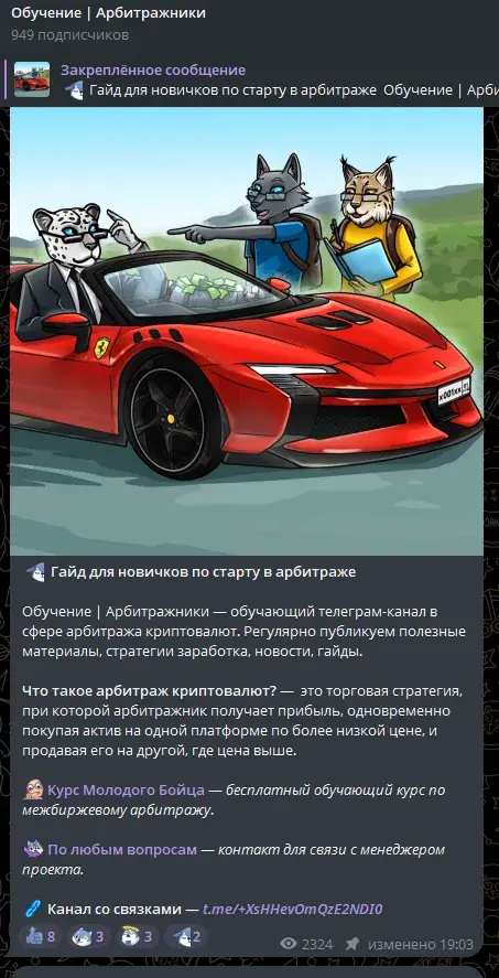 олег арбитражники