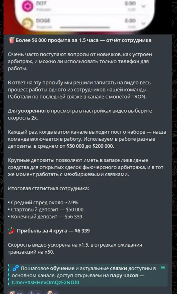 олег арбитражники олег арбитражники