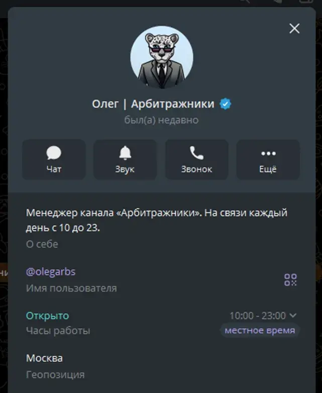 olegarbitrages olegarbitrages