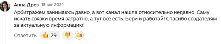 olegarbitrages olegarbitrages
