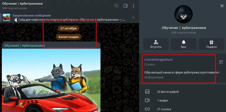 olegarbitrages olegarbitrages
