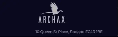 Archax крипта Archax крипта