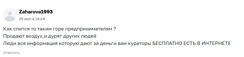 арина 100000 доход кидалово или нет арина 100000 доход кидалово или нет