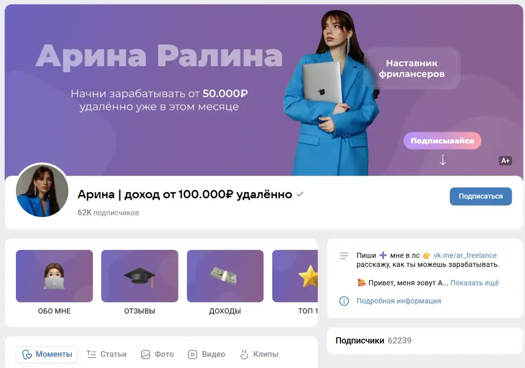 ип ралина арина евгеньевна отзывы ип ралина арина евгеньевна отзывы