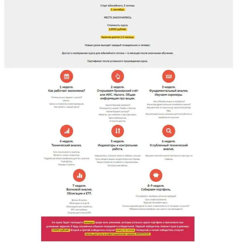 Арина Костюченко телеграмм канал