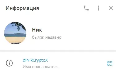 арман crypto магнат отзывы