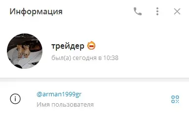 арман crypto магнат отзывы