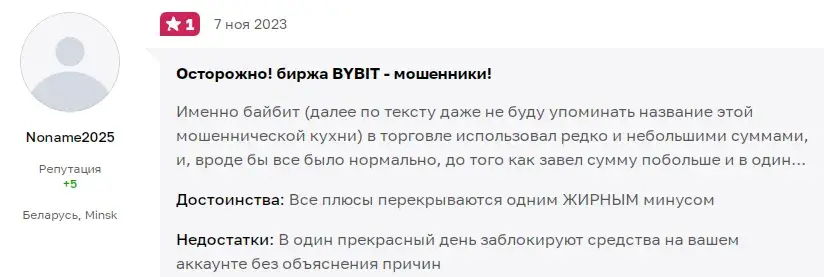 арман crypto магнат отзывы