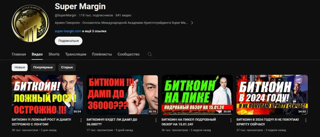 super margin