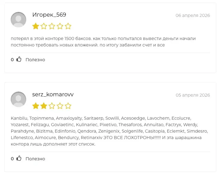 arsakirala com отзывы arsakirala com отзывы