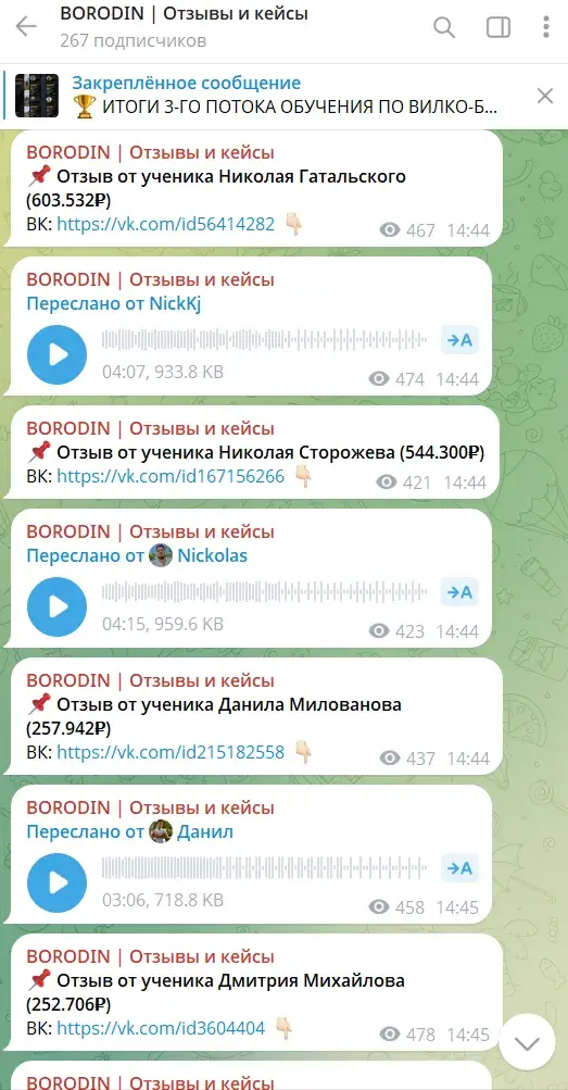 артем бородин вилкоботы артем бородин вилкоботы