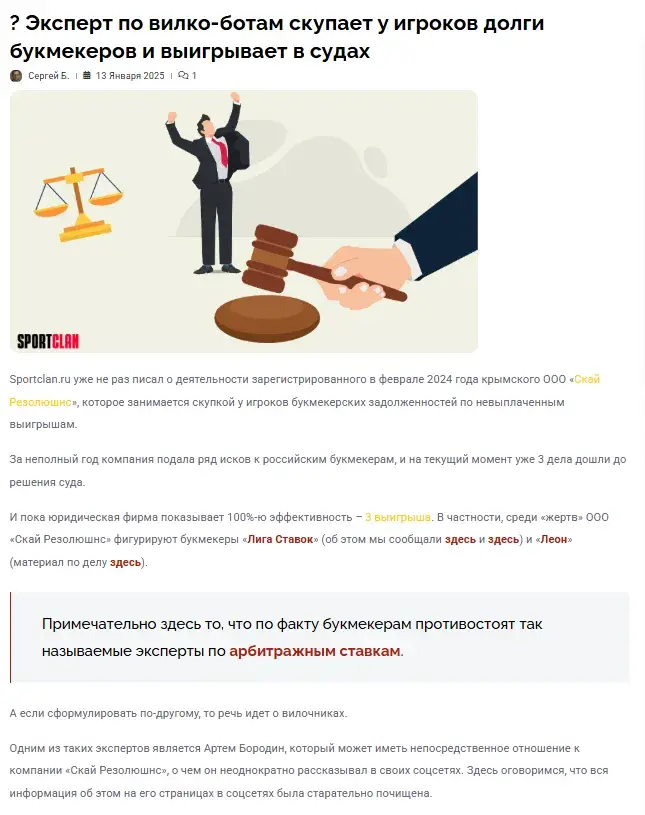 артем бородин всё или ничего отзывы артем бородин всё или ничего отзывы