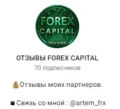 Artem Forex Bot Artem Forex Bot