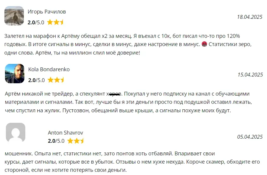 Artem Forex Bot Artem Forex Bot
