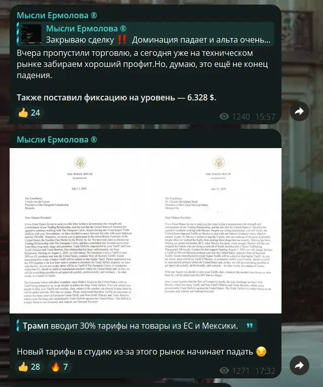 privetsstvbot privetsstvbot