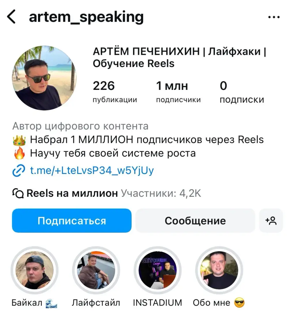 отзывы о курсе артем печенихин отзывы о курсе артем печенихин