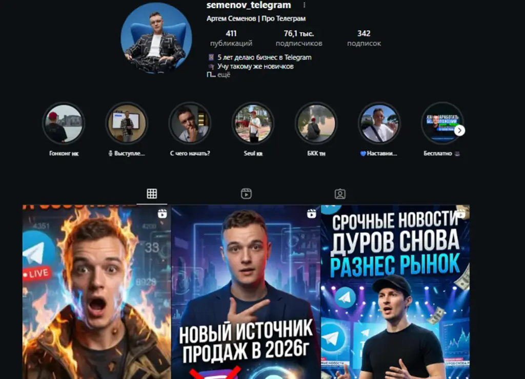 artem semenov artem semenov