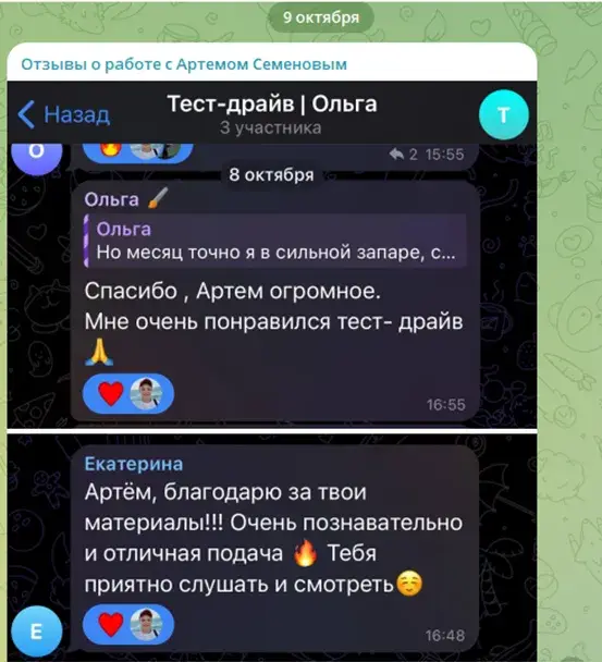 artem semenov artem semenov