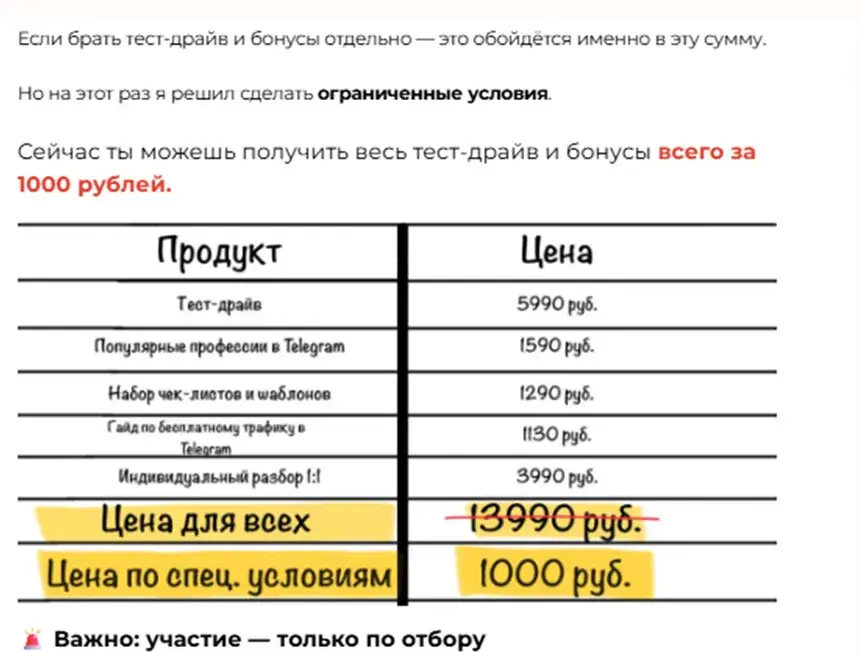 артем семенов телеграм артем семенов телеграм