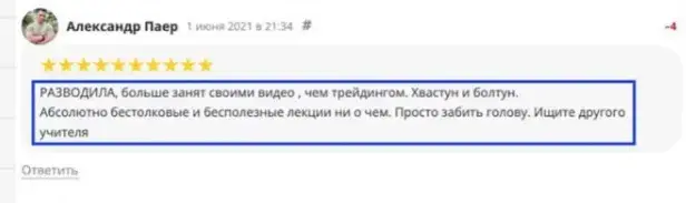 артем звездин рутуб артем звездин рутуб