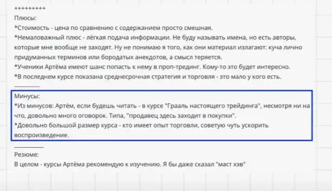 артем звездин вебинар артем звездин вебинар