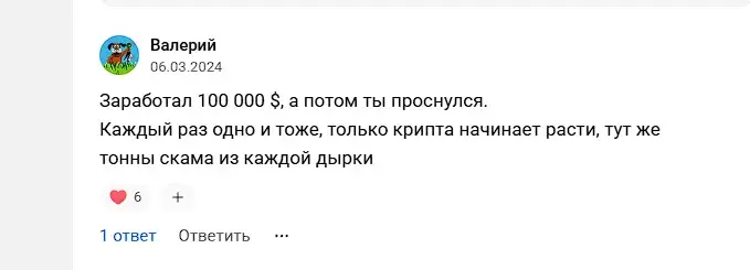 arthem arthem