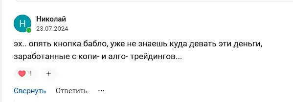 arthem capital отзывы arthem capital отзывы