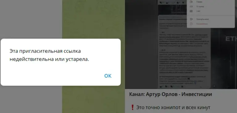 артур орлов инвестиции артур орлов инвестиции